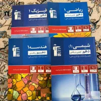 کتاب های کنکوری خیلی سبز و قلمچی عمومی وتخصصی