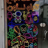 نئون آرتی نو (تخصصی ترین مرکز ساخت تابلو نئون)