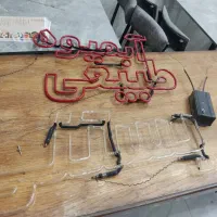نئون آبمیوه بستنی