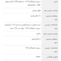 گوشی موبایل سامسونگ A55 5g 128gig samsung آکبند|موبایل|قشم, |دیوار
