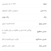 میز تحریر آتریسا|میز تحریر و کامپیوتر|فولادشهر, مسکن مهر فولادشهر|دیوار