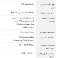 لبتاب سری راگ g513 ih|رایانه همراه|قم, حاج خلیل|دیوار