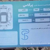 کوییک مدل ۱۴۰۱|خودرو سواری و وانت|بومهن, |دیوار