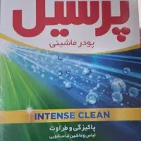 پودر لباسشویی عمده
