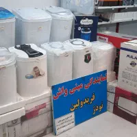 مینی واش کودک وبزرگسال خشکن دار کتونی شور سیسمونی