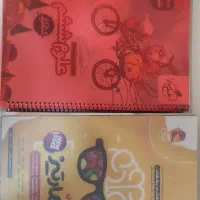 کتاب ششم