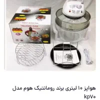 هواپز پلم نونو مناسب جهیزیه