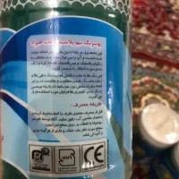 رنگ|مصالح و تجهیزات ساختمان|همدان, |دیوار