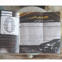 405|خودرو سواری و وانت|تایباد, |دیوار