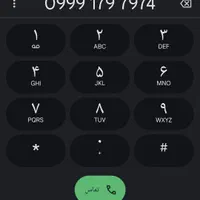 099917972 تکرار تا 78|سیم‌کارت|قم, دورشهر|دیوار