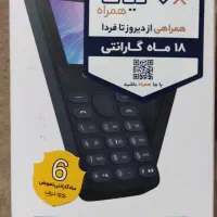 فروش گوشی آلکاتل