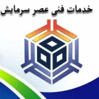 گروه برودتی عصر سرمایش