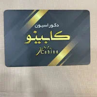 استخدام طراح خانم مسلط به اتوکد و آنالیز و 3D