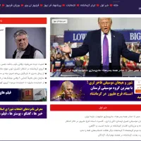 واگذاری پایگاخ خبری فر نیوز با مجوز رسمی