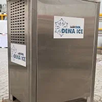 یخساز لوله ای/یخساز صفحه ای  صابکول