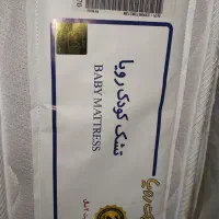تشک کودک با روکش|تشک تختخواب|اصفهان, خواجه عمید|دیوار
