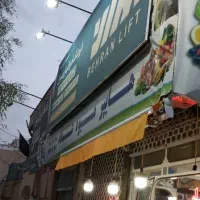 دعوت به همکاری با موتور
