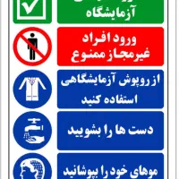 دکتر دامپزشک باتجربه خانم