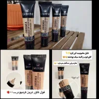 کرم گابرینی