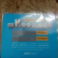 کد تخفیف بیمه بدنه و ثالث