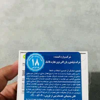 آیفون۱۶نرمال|موبایل|تبریز, |دیوار