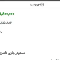 هدیه اونم چی ۰.۰۰۹ بیت کوین ۹۵ میلیون تضمینی|کارت هدیه و تخفیف|مشهد, هفده شهریور|دیوار
