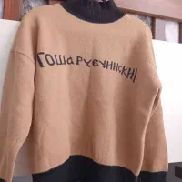 لباس زمستونی|لباس|اندیشه, اندیشه فاز ۱|دیوار