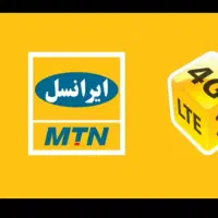 سیکارت های رند فعال ایرانسل