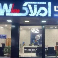 اجاره مغازه ۱۳۳ متراژ در بلوار ایینه خانه