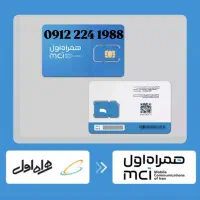 فروش سیم کارت کد 2