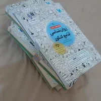 بهترین منبع کتاب های کنکوری مهروماه