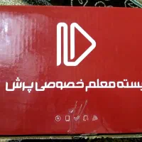 بسته معلم خصوصی پرش پایه یازدهم رشته ریاضی فیزیک