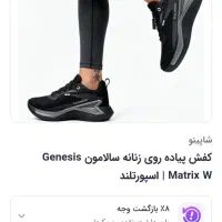 کتانی SALOMON|کیف، کفش، کمربند|تهران, سردارجنگل|دیوار