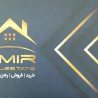 منزل دربست بلوار دانش