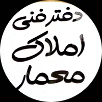 اجاره واحد ۱۰ متری جهت دفترکار