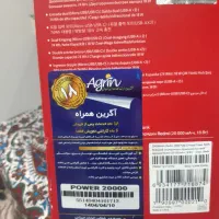 پاور بانک نو نو|لوازم جانبی موبایل و تبلت|قم, زنبیل آباد|دیوار