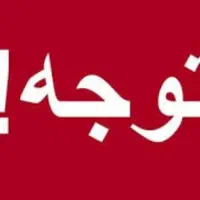 کار در منزل با گوشی برای بانوان