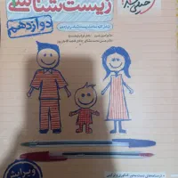 کتاب های کنکور