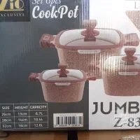 قابلمه زیو|ظروف پخت‌وپز|مریوان, |دیوار