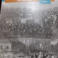 کتاب تاریخ ۱۱و۱۲|کتاب و مجله آموزشی|اهواز, ۳۰ متری|دیوار