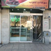 واگذاری وسایل و اجناس مغازه به طور کامل