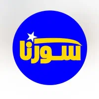 نیرو جهت فروشگاه مواد غذایی