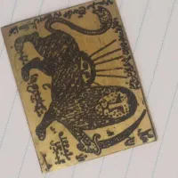 سرکتاب و دعا