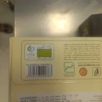 چای فامیلا ساده و عطری قیمت قدیم و تخفیف خورده|خوردنی و آشامیدنی|فردیس, سرحدی|دیوار