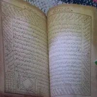 کتاب دعا نویسی قدیمی نسخه چاپ قدیم