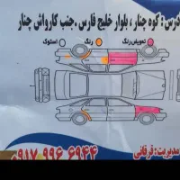 پراید ۱۳۱se مدل ۹۷|خودرو سواری و وانت|شیراز, احمدآباد|دیوار