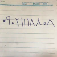 فروش خط رند