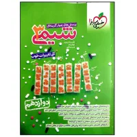 کتاب کمک آموزشی دست دوم
