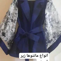 حراج لوازم اشپزخانه لباس ها شال وکیف کفش و گلا..|حراج|لاهیجان, کوی آزادگان|دیوار