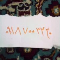 سیم کارت ایرانسل و همراه اول|سیمکارت|اسدآباد, |دیوار